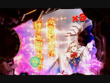 パチンコ PFマクロスΔA 設定6 7ルン