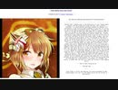 ホモと見る人工知能による美少女生成サイト