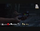【PS4】