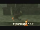 死亡した馬が高速で飛ぶので積んだ鉄箱を崩そうとしてみた
