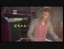 【Life Is Strange】で奇妙な人生を歩む！実況プレイＰＡＲＴ３２