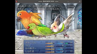 【実況】おかめいんこRPG　Part16