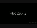 初投稿　VOCALOID「あーあっあっあっ」