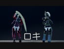 【MMD FA:G】轟雷さんと迅雷さんでロキ