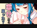 もう少しで幸せになれると思ったのに！【サイコロサイコ -第二の出目-】#5