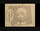 【滲音かこい】しょっかくじゃないよ【根音ネネ】