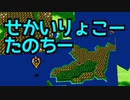 FF4とか興味ねえから初見白ウィンドウ縛りでクリアするわ part26