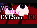 邦ロックメドレー『Eyes on Red』