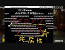 【OPR】布団ちゃんのPUBG part1094【2019/05/18】
