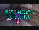 【実況】曲芸師、はじめました【第五人格】