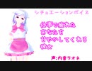 【男性向け】仕事で疲れたあなたを甘やかしてくれる彼女【シチュエーションボイス】