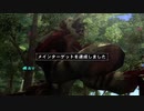 【初見】サービス終了までに最強の奴らを狩りまくるMHF-Z実況！ Part８