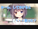 9話 ケモノ化した女の子とイチャイチャできるエロゲ（あにまる☆ぱにっく実況）