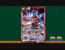 バトルスピリッツ　おすすめカード紹介　266回目