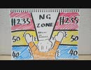 【ラジオ】「人生で一度はやってみたいこと」の話。 #235