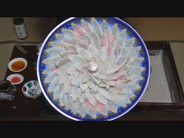 ふぐしゃぶ【長火鉢とおっさん146】