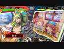 【三国志大戦】虎の国からお届けします。◆番外5◆（無編集）
