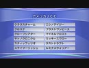 最終追い切りAJCC2020 GⅡ