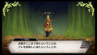 【実況】ルフランの地下迷宮と魔女ノ旅団をやらせてください　part37