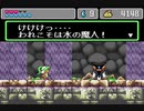 [実況]メガドライブミニで遊ぶぞ！part30