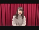【期間限定】(MC大久保瑠美)オオクボルミオンライン 第50回後半