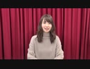 【期間限定】(MC大久保瑠美)オオクボルミオンライン 第50回（番組振り返り）