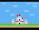 【実況】スーパーマリオメーカー２やっちゃうよ！【９８ステージ目】