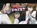 これで運命共同体だね！【比翼恋理のだーりん初見実況part7】