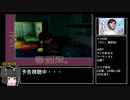 【サクサクプレイ】DC版ルーマニア＃203　シナリオ1【2:01:06】　Part2/4