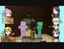 【刀剣乱舞偽実況】謎メン部隊のゆるゆるカオス遠征記Part7【Minecraft】