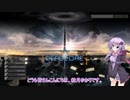 【DeadCore】ゆかりさんと巨大な塔を制覇しよう！ 最終回【VOICEROID実況】