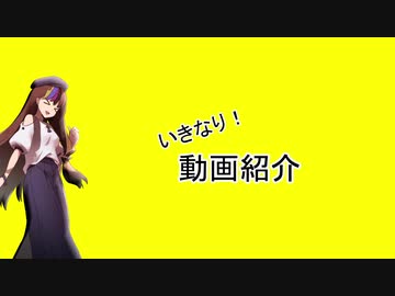 ギャらジオ！　第2回