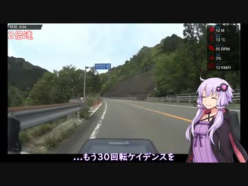 【自転車車載】自転車ツーリング ロードバイクで四国一周 Part2