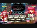 【実況】アニゲ好きによるアニゲ好きの為のアニゲトナメLimited！ Part7【QMAXV】