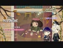 【刀剣乱舞偽実況】上杉のこどもたちが　永遠の幸せ探しをお手伝い＜１＞【Little Misfortune】