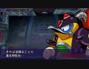 【実況】ACT苦手な北陸女がプレイ【イレギュラーハンターX】V編part2