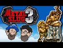 [Hobo Bros]メタルスラッグ3を実況プレイ