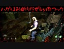 仕事しない肉フック【DbD実況】