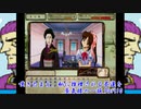 (続・御神楽少女探偵団)嘆きたまえ、私に推理される不運を_蜃気楼の一族_Part10(実況)