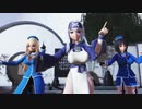 【MMD艦これ】神威＆愛宕＆高雄 / PASSION