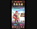 【放置少女】UR・孫権とUR閃・孫権を解説