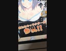 Senran Kagura Paitv Burst motion