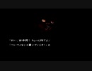 流行り神の世界にどっぷりつかりたい！　流行り神　Revenge実況プレイpart55