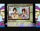 (続・御神楽少女探偵団)嘆きたまえ、私に推理される不運を_蜃気楼の一族_Part12(実況)