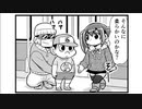 のんきBOY７