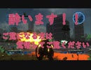 #101【地球防衛軍５】フェンサー初心者がハードで実況(？)プレイ