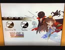 Deemo Fur War, Pur War(HARD) 100% AC