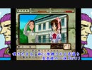 (続・御神楽少女探偵団)嘆きたまえ、私に推理される不運を_蜃気楼の一族_Part13(実況)