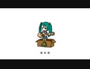 キミの部屋