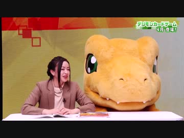 【デジモン】デジモンの最新情報が満載の総合情報番組「デジナビ！」2020年1月24日